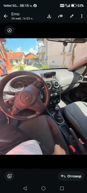 Opel Corsa | Mobile.bg � ����� ������ 4