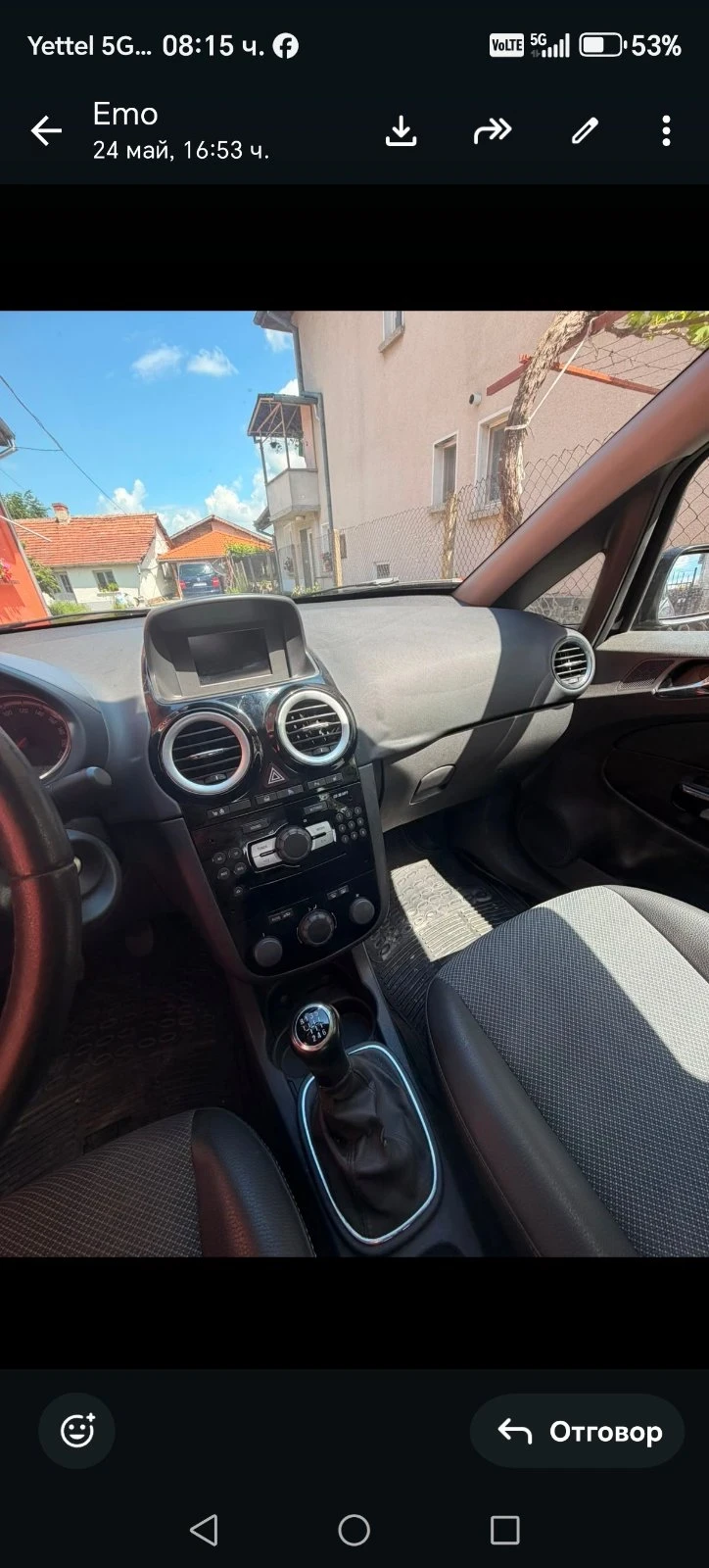 Opel Corsa | Mobile.bg � ����������� 3