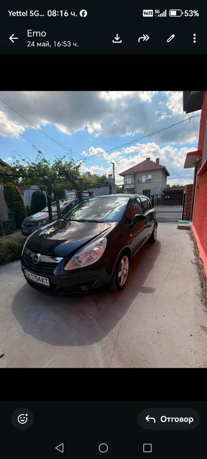 Opel Corsa | Mobile.bg � ����������� 8