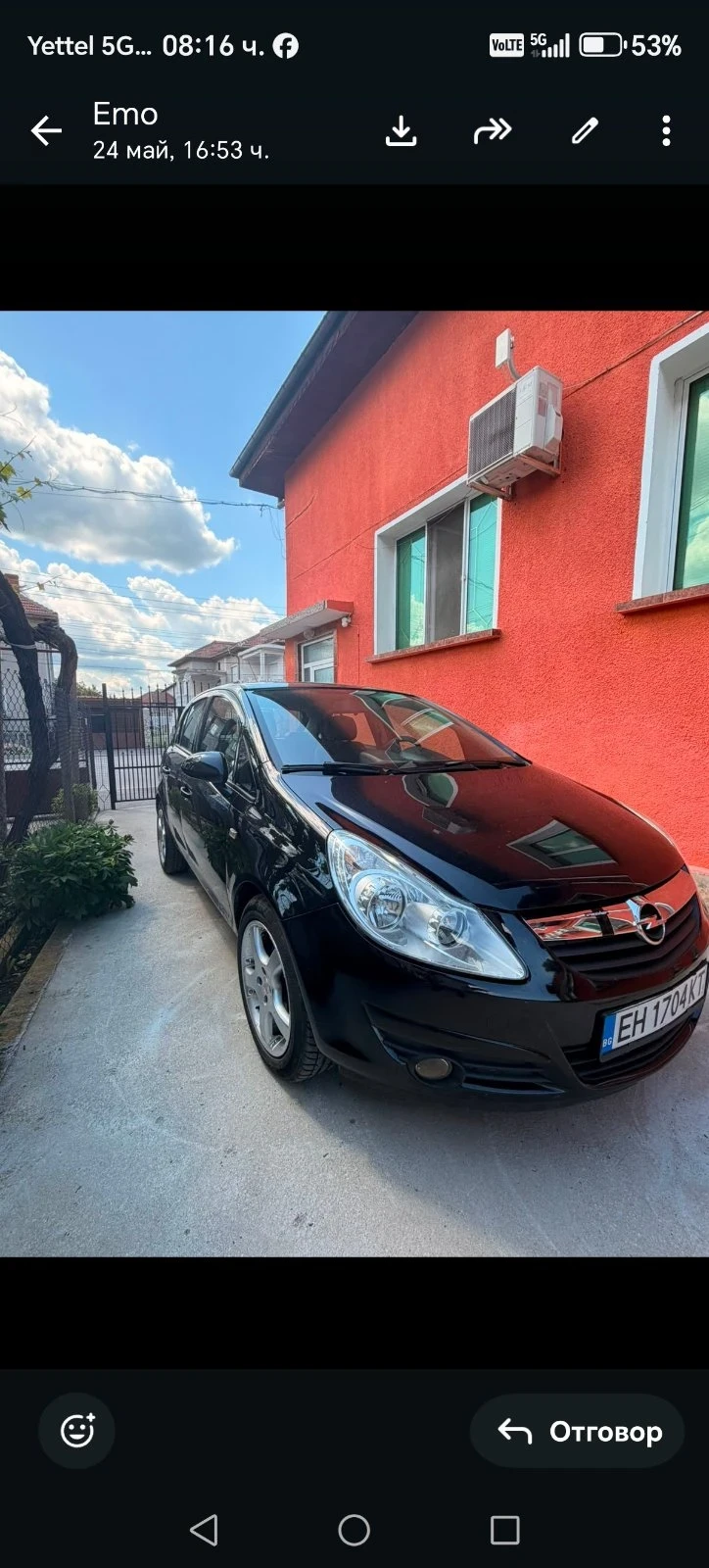 Opel Corsa | Mobile.bg � ����������� 7