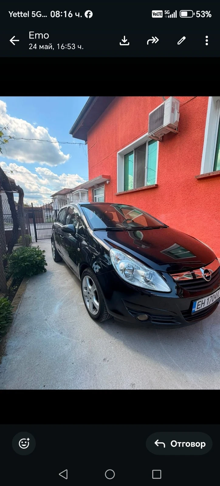 Opel Corsa | Mobile.bg � ����������� 9