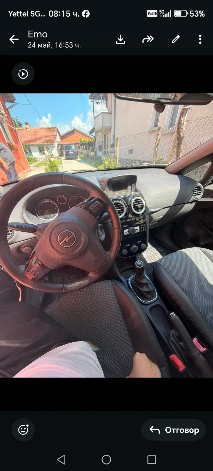 Opel Corsa | Mobile.bg � ����������� 4