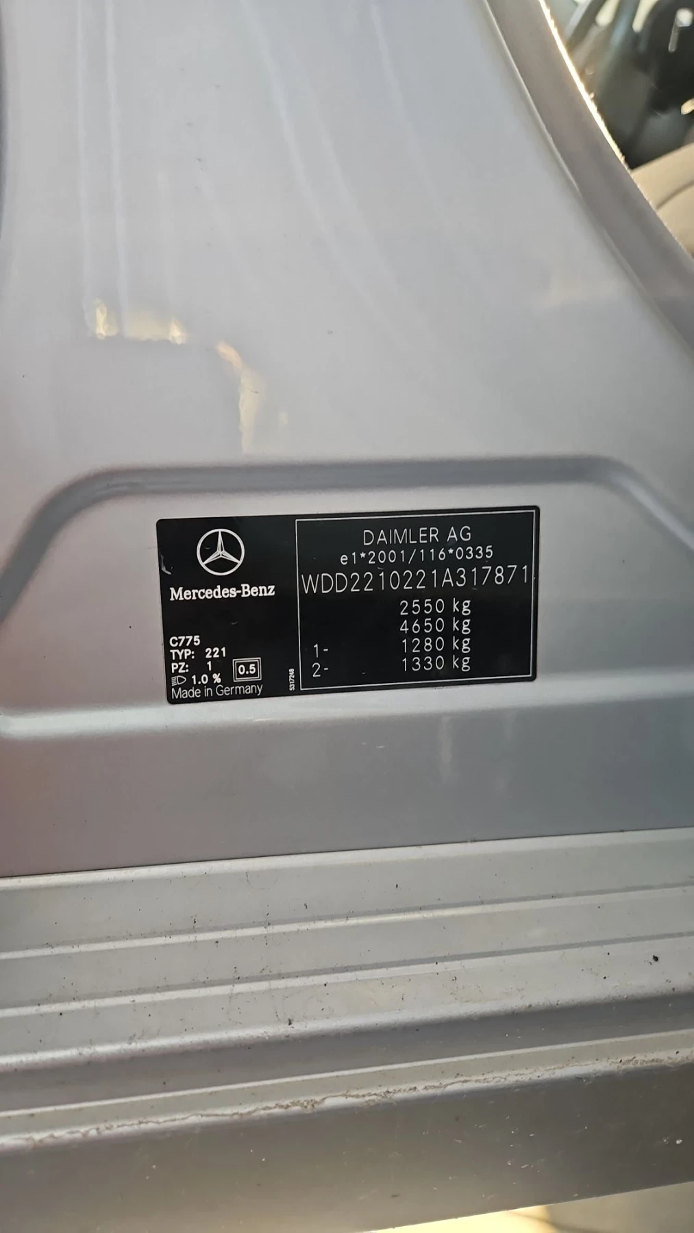 Mercedes-Benz S 350 350d, снимка 15 - Автомобили и джипове - 55911969