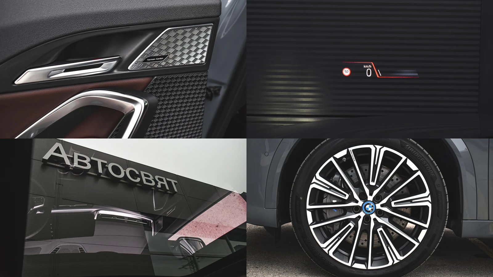 BMW iX2 xDrive30 M Sport | Mobile.bg   17