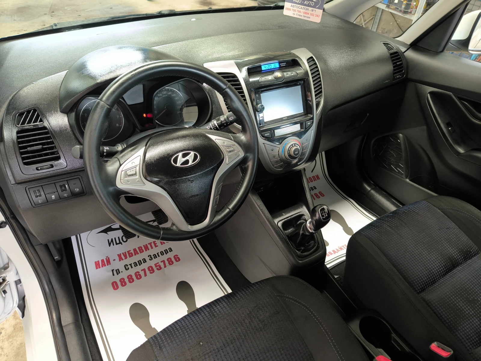 Hyundai Ix20 1, 4i-90k.c.НАВИ* КЛИМАТPOH* FACELiFT, ЕВРО 5 5В!, снимка 9 - Автомобили и джипове - 53877254