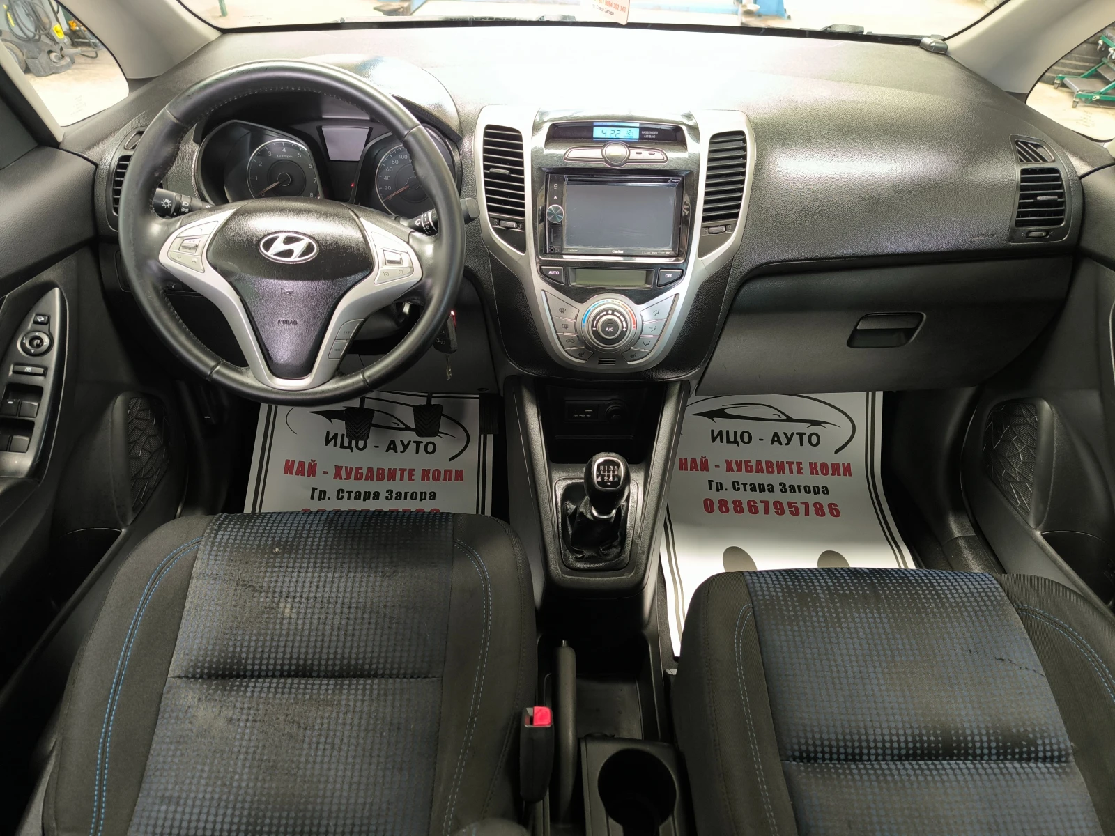 Hyundai Ix20 1, 4i-90k.c.НАВИ* КЛИМАТPOH* FACELiFT, ЕВРО 5 5В!, снимка 10 - Автомобили и джипове - 53877254