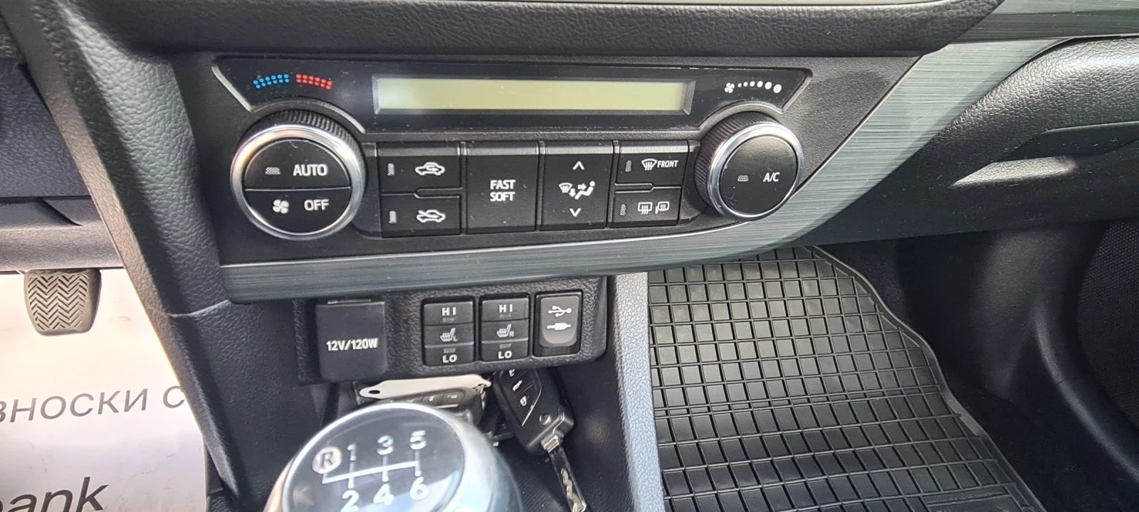 Toyota Auris 1.3, снимка 14 - Автомобили и джипове - 54177907