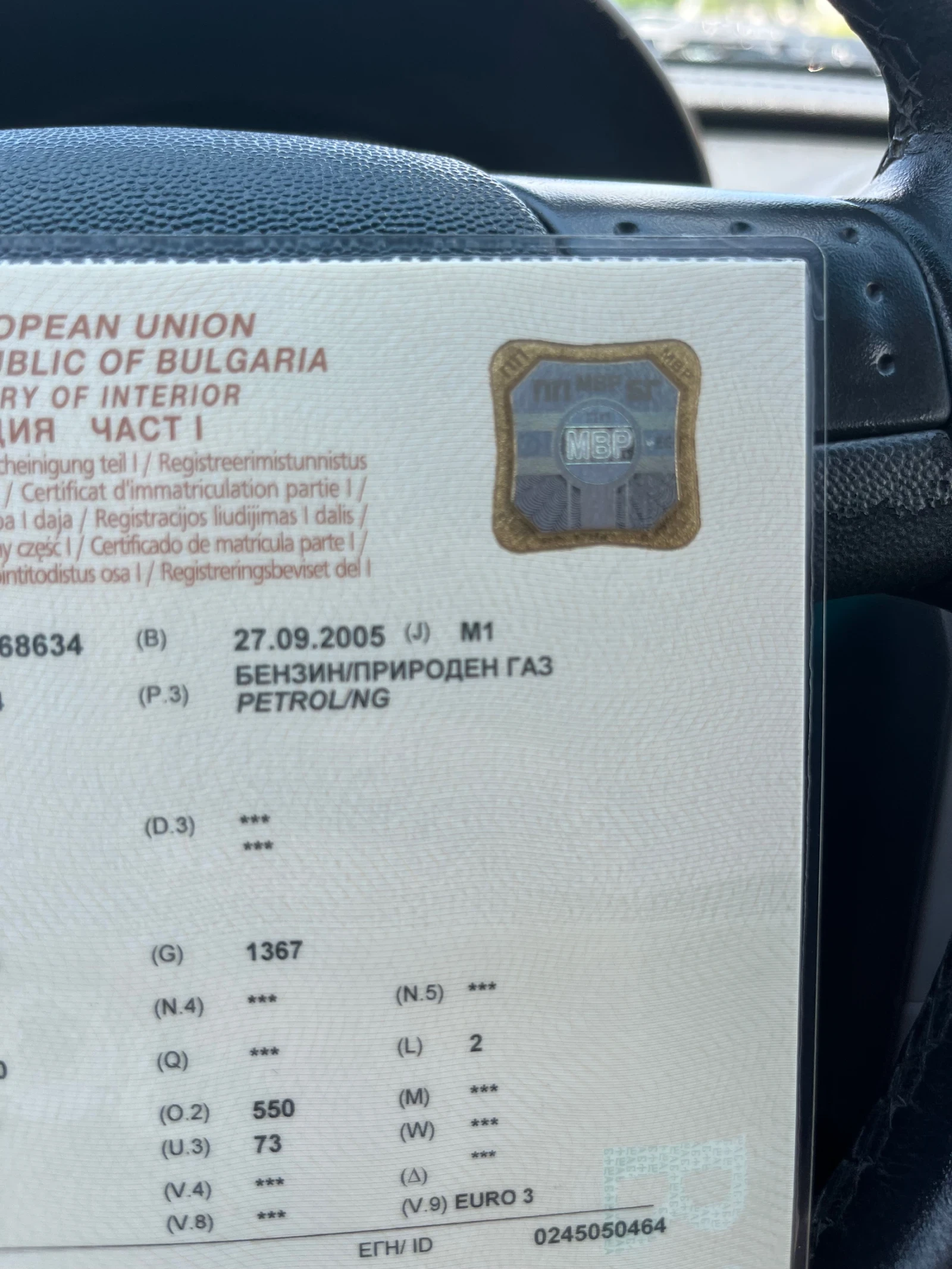 Opel Combo 1.6 ����� | Mobile.bg � ����������� 13