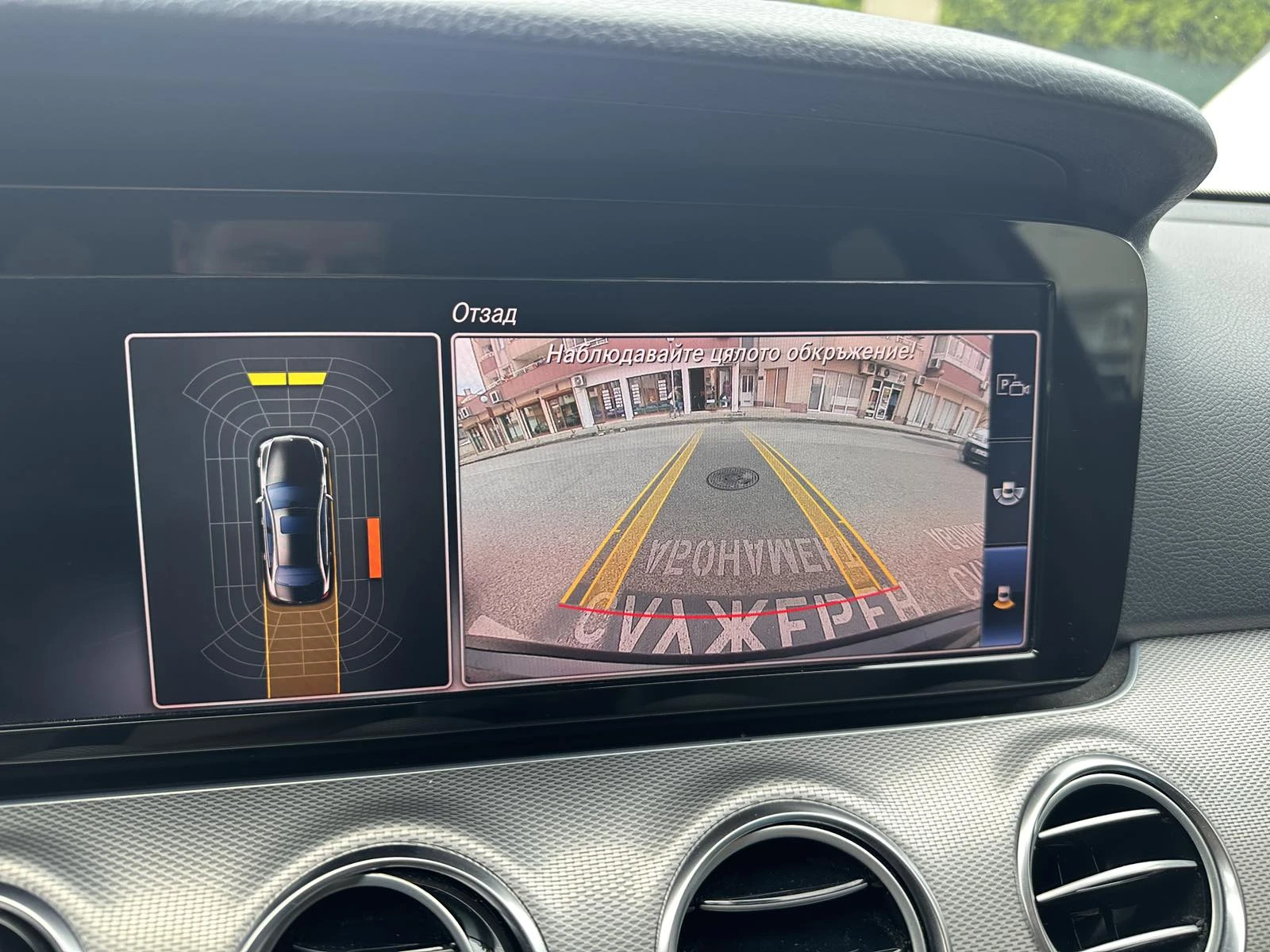 Mercedes-Benz E 220 W213 | 194 �.�. | 2018 | ������� | CarPlay | Mobile.bg � ����������� 13