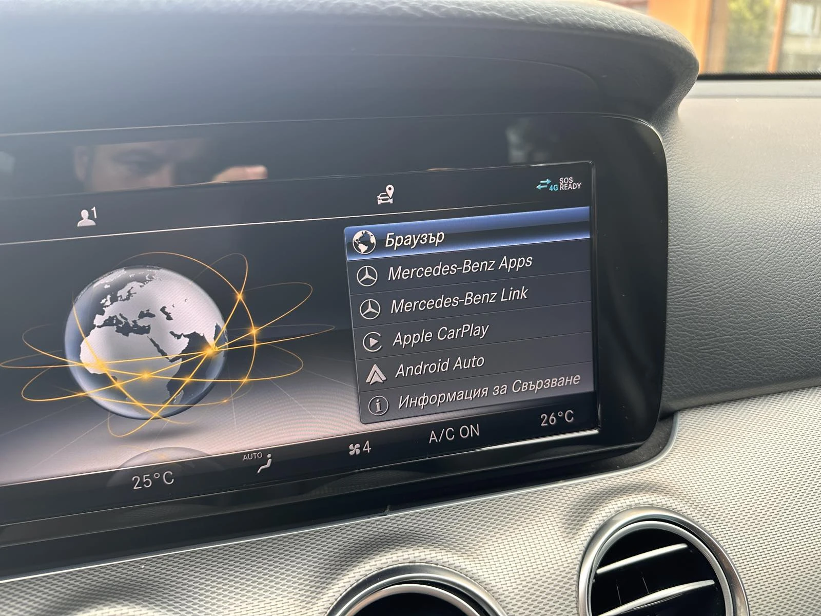 Mercedes-Benz E 220 W213 | 194 �.�. | 2018 | ������� | CarPlay | Mobile.bg � ����������� 11