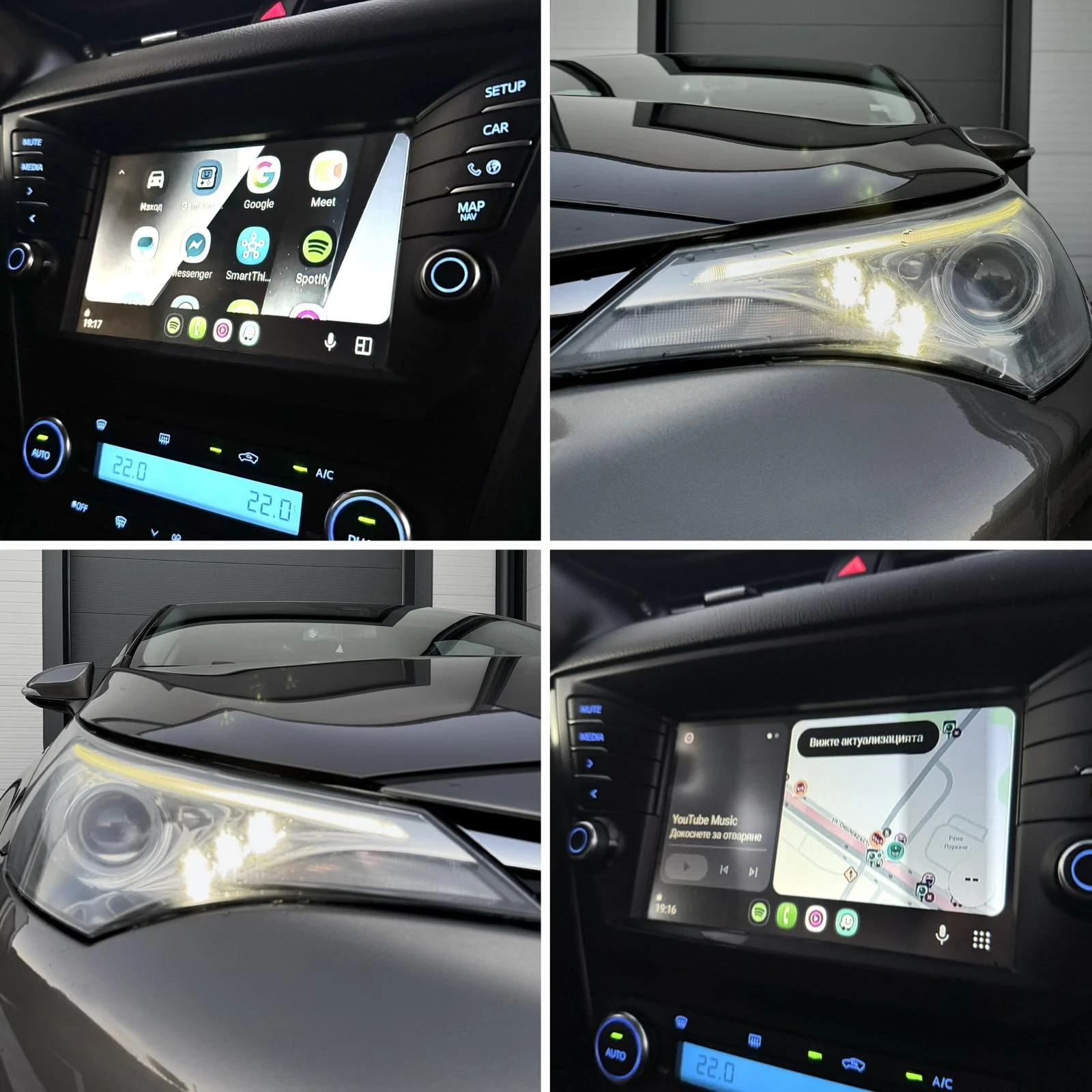 Toyota Avensis, снимка 14 - Автомобили и джипове - 56354592