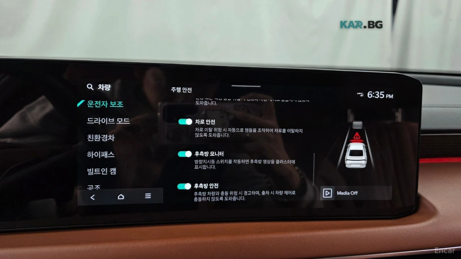 Kia K8 HYBRID* SIGNATURE* HEADUP* 360CAMERA*  | Mobile.bg � ����������� 14
