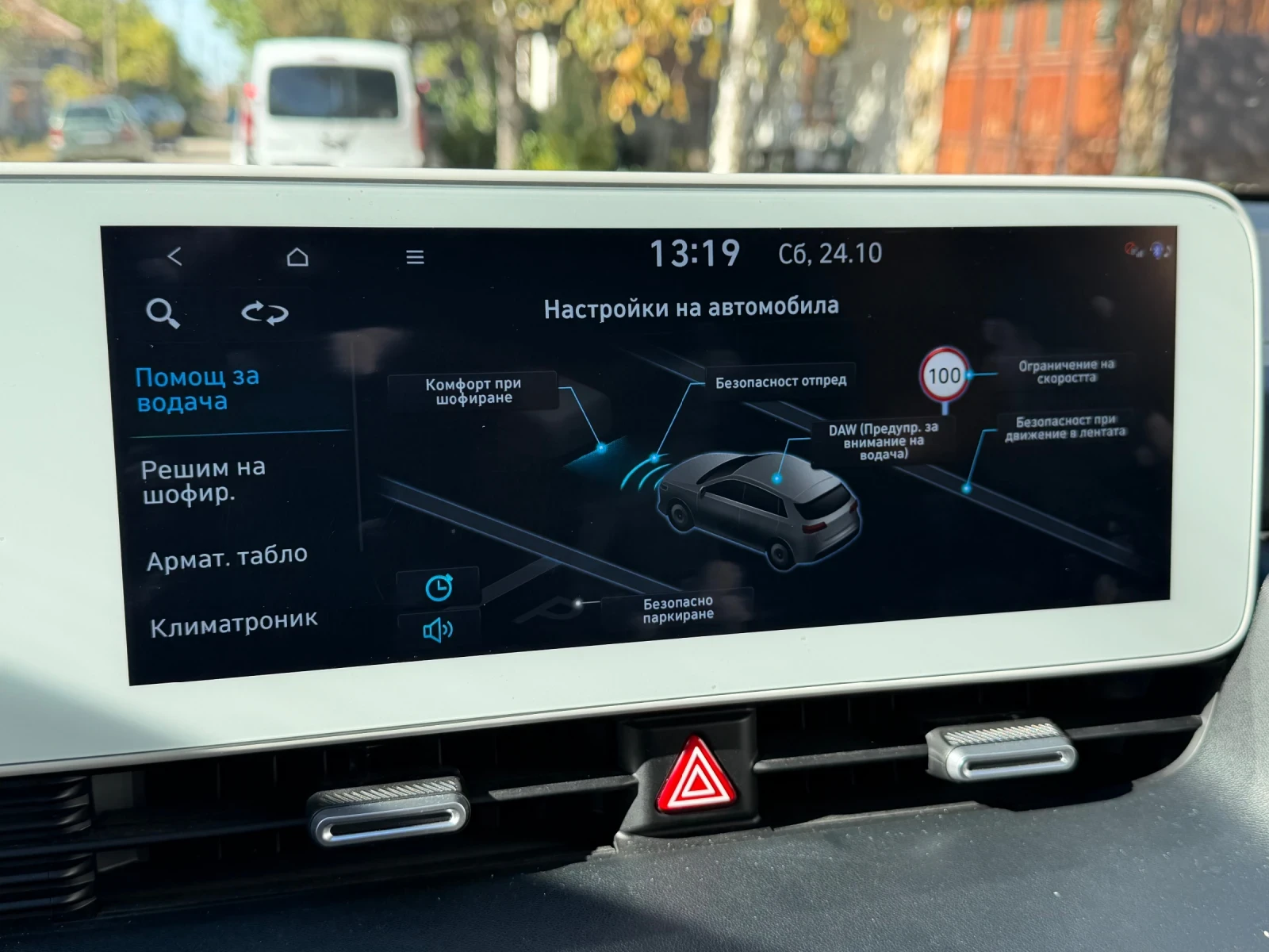 Hyundai Ioniq 5 HTRAC , снимка 11 - Автомобили и джипове - 56634820