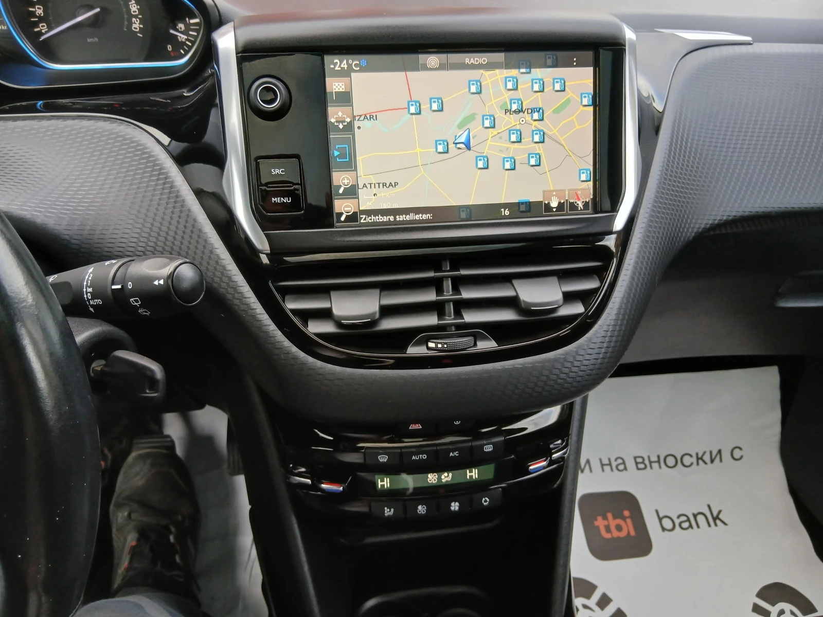 Peugeot 2008 1.2 ALLURE PANORAMA  Като Нова!!!, снимка 16 - Автомобили и джипове - 56713991