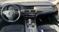 BMW 730 - [10] 