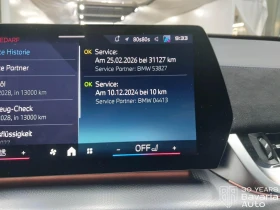 BMW X2 35i xDrive M Steptronic, снимка 12