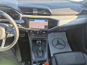 Audi Q3 * Technik * CARFAX * 360 * ПОДГРЕВИ * ПРЕДСТАВИТЕЛ, снимка 9