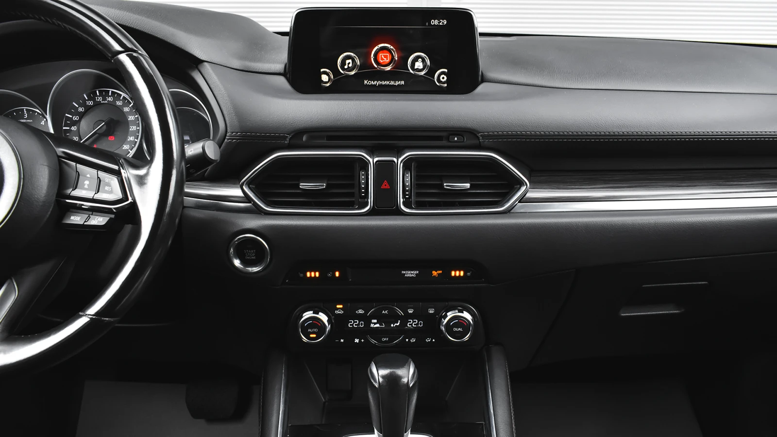 Mazda CX-5 ULTIMATE 2.2 SKYACTIV-D 4x4 Automatic, снимка 11 - Автомобили и джипове - 54596529