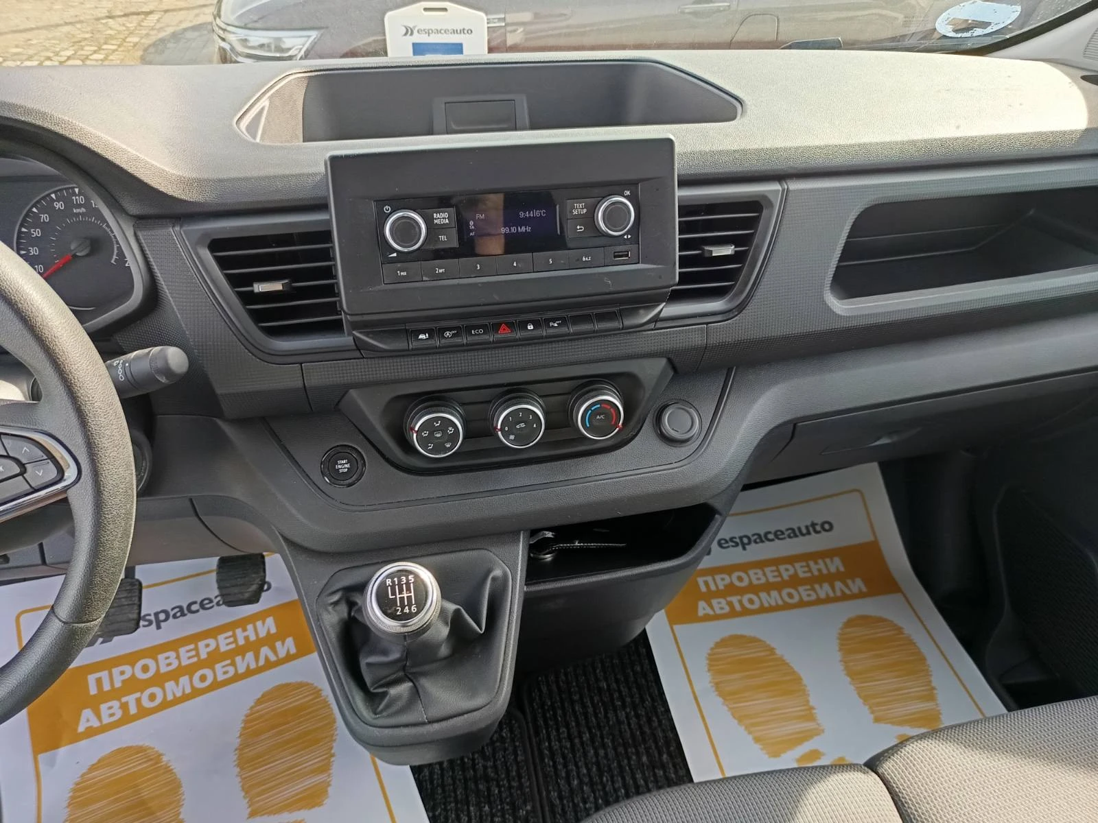 Renault Trafic 2.0dCi L2H1, снимка 11 - Бусове и автобуси - 53539248