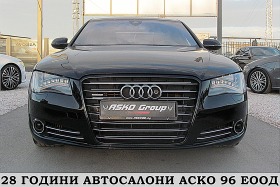 Audi A8 MATRIX/4.2TDI/BANG/OULFSEN/FUL!!!СОБСТВЕН ЛИЗИНГ, снимка 2