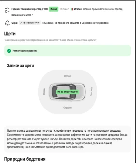 Обява за продажба на Mercedes-Benz GLC 250 AMG LINE Premium СЕРВИЗНА ИСТОРИЯ ~39 999 лв. - изображение 5