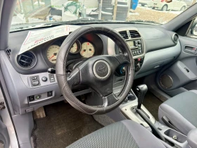 Toyota Rav4 2.0 БЕН + ГАЗ 4x4 АВТОМАТ , снимка 11