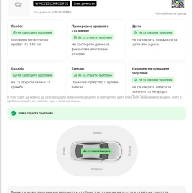 VW ID.4 1st/PRO/82kw/Nardo/Full/91km/  | Mobile.bg    15