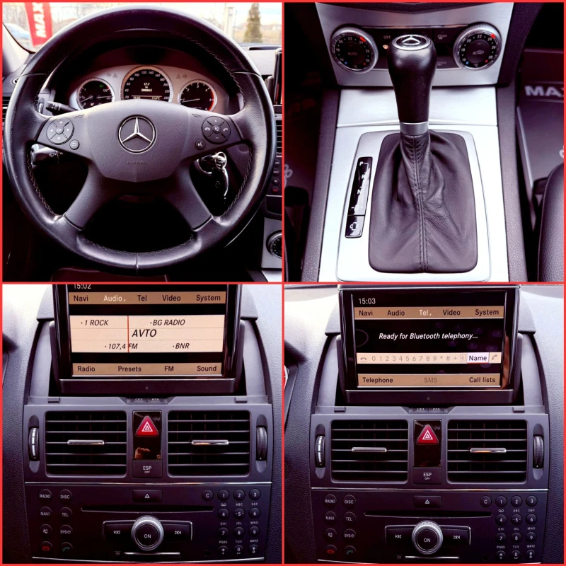 Mercedes-Benz C 220 CDI OM646/СОБСТВЕН ЛИЗИНГ, снимка 16 - Автомобили и джипове - 53048377