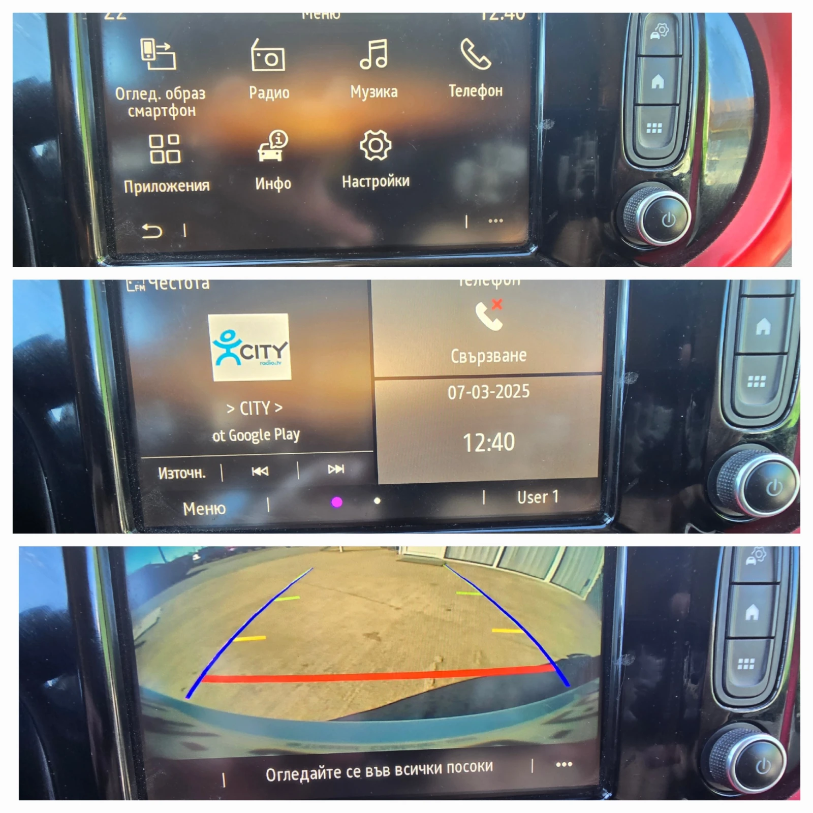 Renault Twingo Le Coq Sportif* 55000km* EU6 | Mobile.bg   13