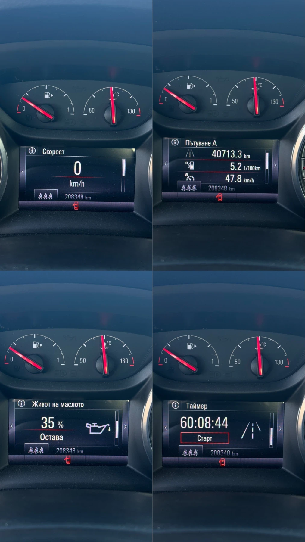 Opel Astra Opel Astra K - 125 к.с. - Innovation - 1.4 Turbo  - изображение 8