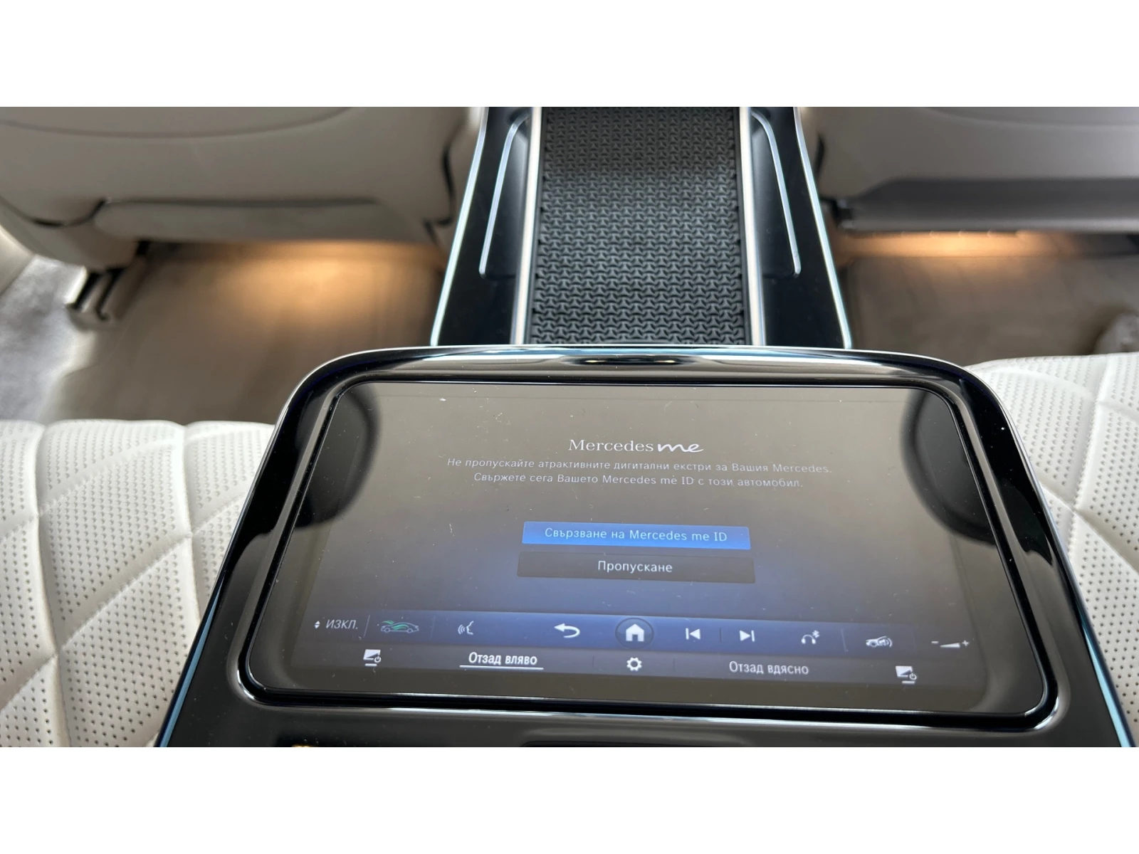 Mercedes-Benz S 580 LONG, ������� ������ �� 1231   | Mobile.bg � ����������� 9