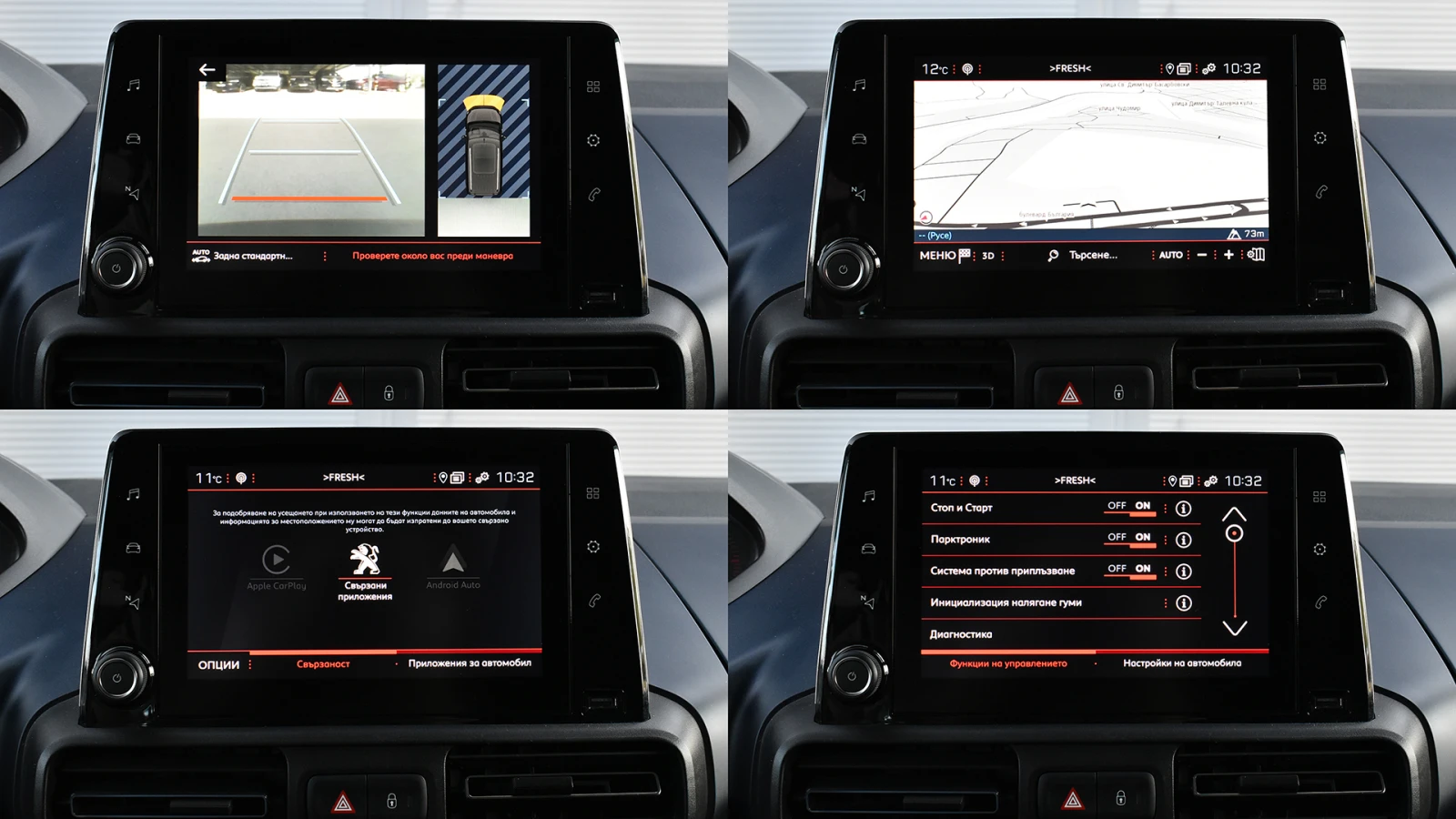 Peugeot Rifter 1.5 BlueHDi, снимка 16 - Автомобили и джипове - 54266201