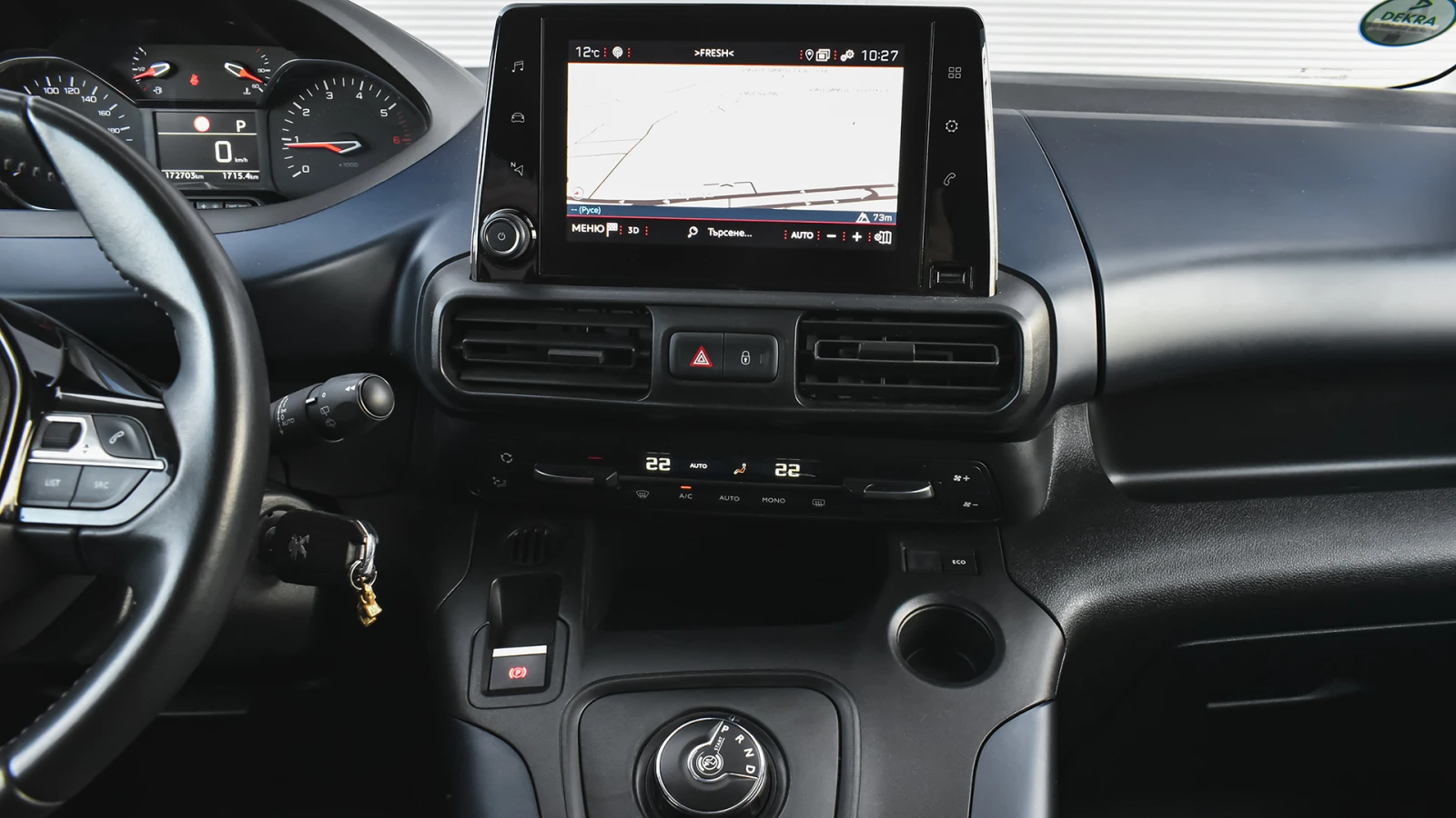 Peugeot Rifter 1.5 BlueHDi, снимка 14 - Автомобили и джипове - 54266201