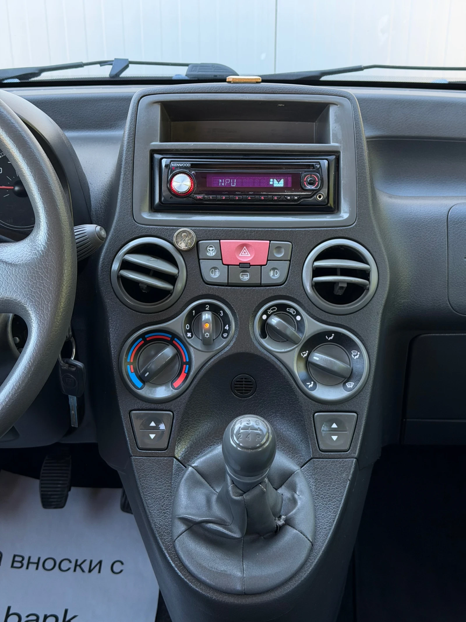 Fiat Panda 1.2i 60�.� * ��������* * ������*  | Mobile.bg � ����������� 15