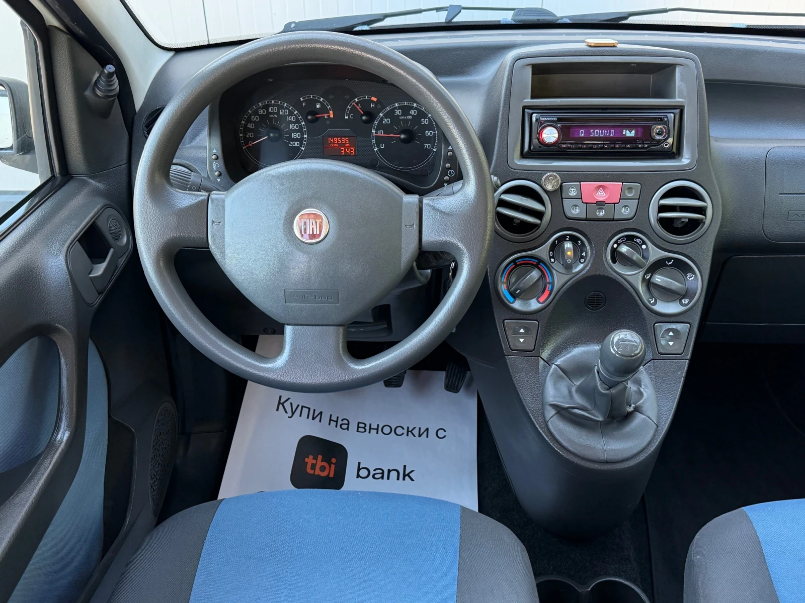 Fiat Panda 1.2i 60�.� * ��������* * ������*  | Mobile.bg � ����������� 10