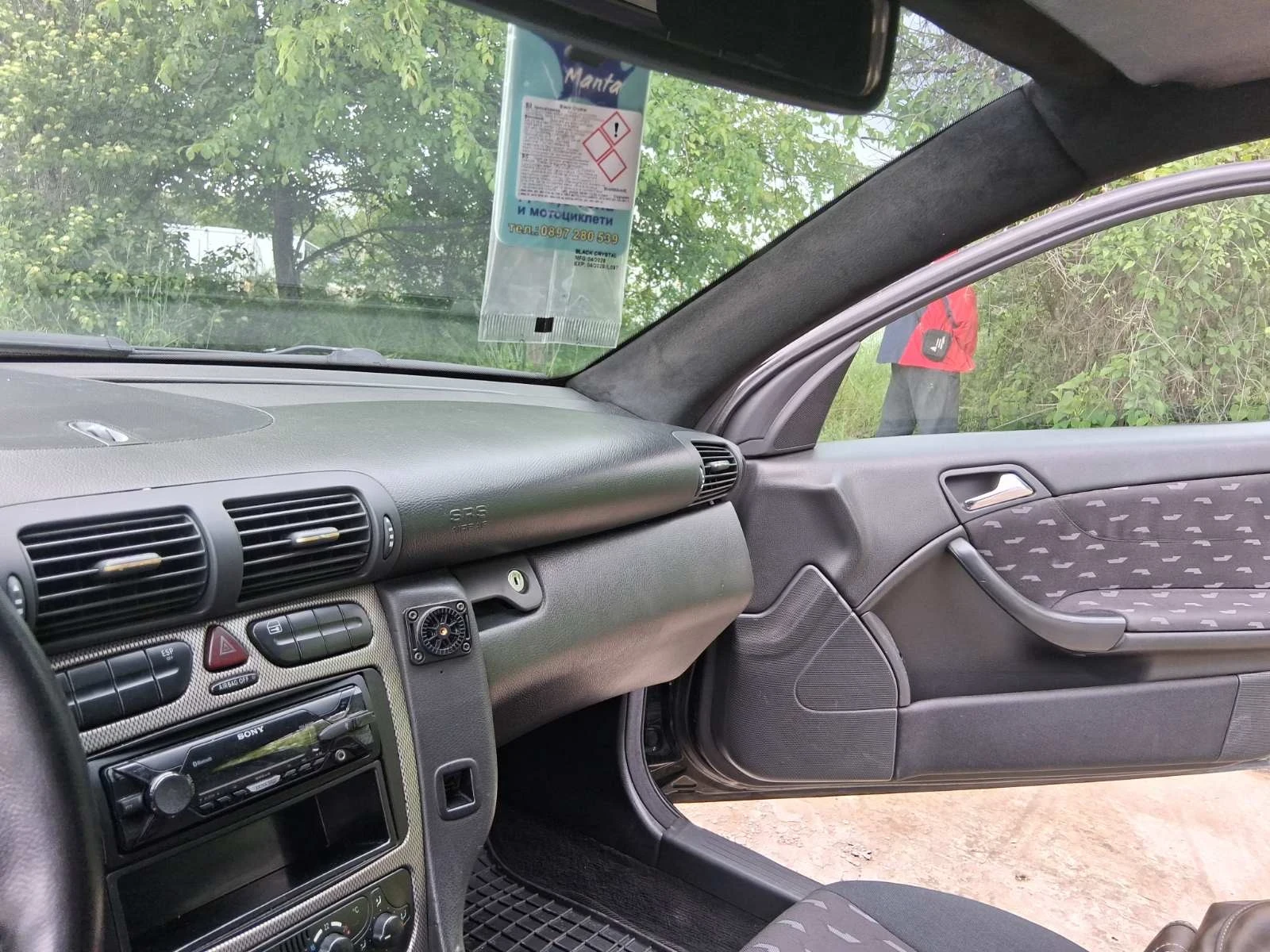 Mercedes-Benz C 220, снимка 7 - Автомобили и джипове - 54597068