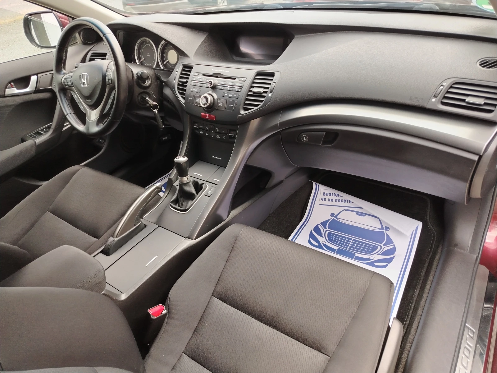 Honda Accord 2.0-155 КС 6ск , FACELiFT, EVRO 5b, снимка 12 - Автомобили и джипове - 55165748