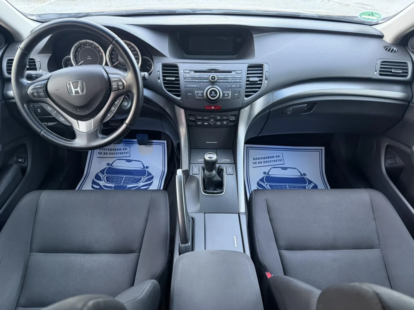 Honda Accord 2.0 I-VTEC / FACELIFT / EURO 5F / ����� �� ���  | Mobile.bg � ����������� 10