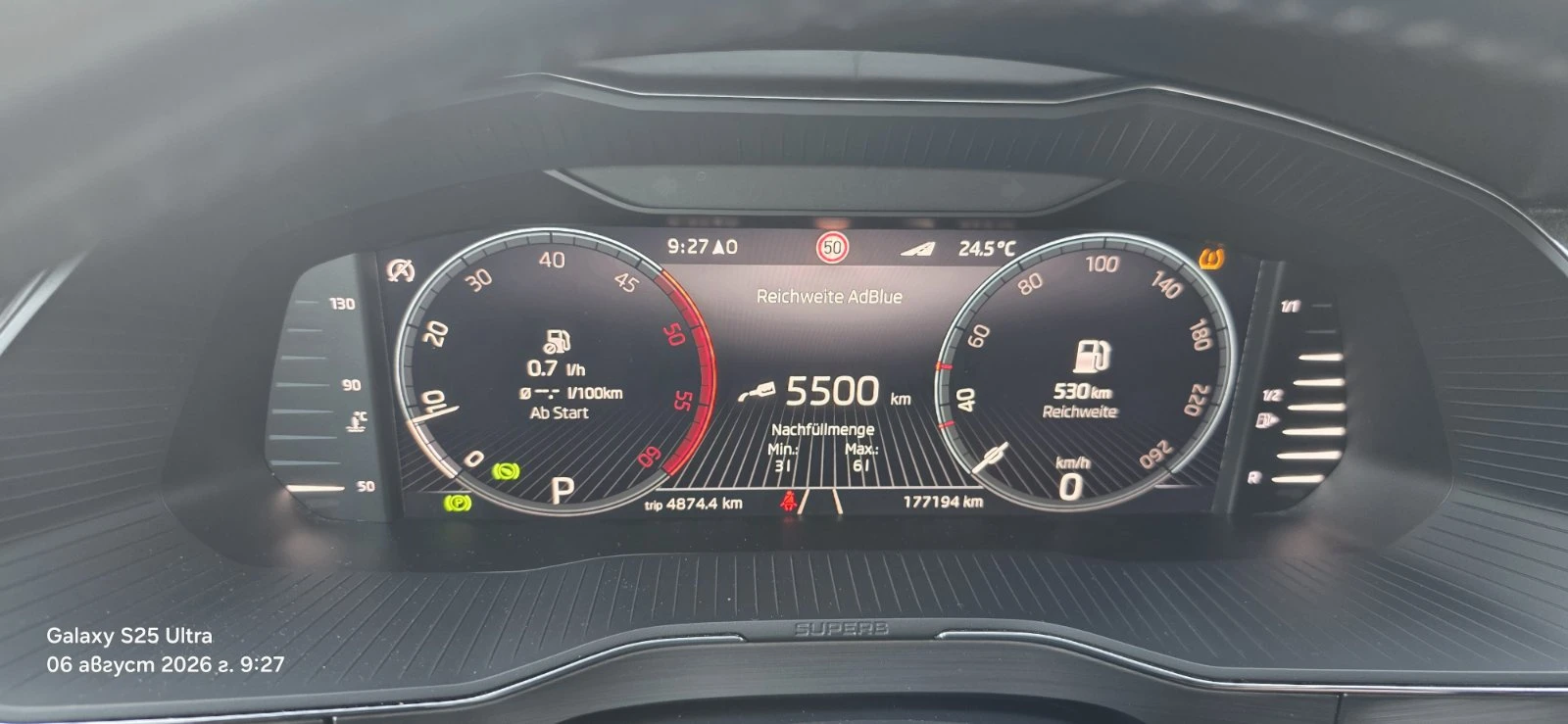 Skoda Superb Combi Scout 2, 0 TDI, 147 kW, 7DSG, 4x4, снимка 10 - Автомобили и джипове - 56117830
