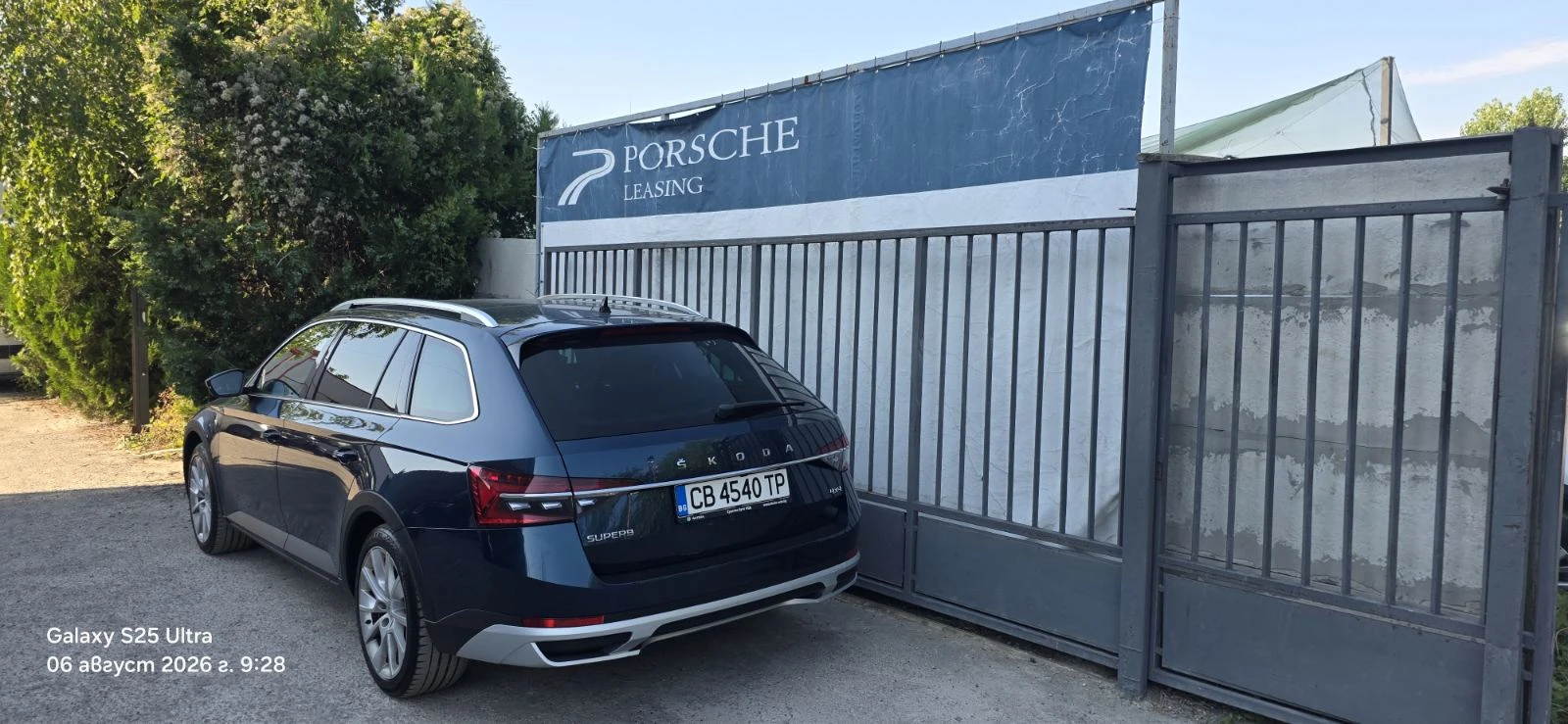 Skoda Superb Combi Scout 2, 0 TDI, 147 kW, 7DSG, 4x4, снимка 5 - Автомобили и джипове - 56117830