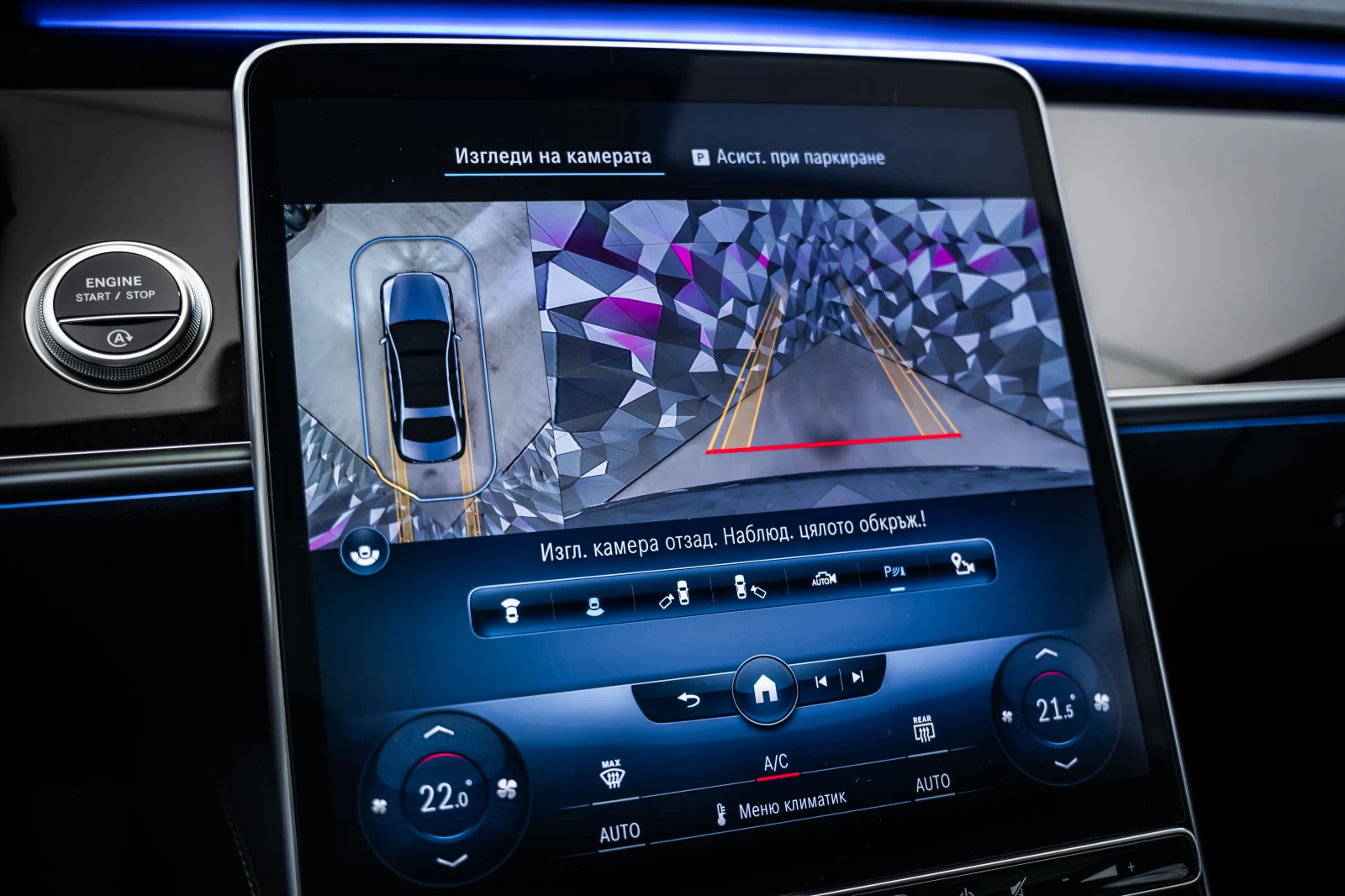 Mercedes-Benz S 400 d L 4M AMG+ Pano+ DIGITAL-L+ Burmester3D+ 21 | Mobile.bg � ����������� 17