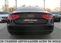 Audi A8 MATRIX/4.2TDI/BANG/OULFSEN/FUL!!!СОБСТВЕН ЛИЗИНГ - изображение 5