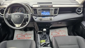 Toyota Rav4 2.0D4D AWD 6SP IT-ИСТОРИЯ-ТОП СЪСТ.-БЛОКАЖ-ЛИЗИНГ - 10800 € / 21122.96 лв. - 59675121 10