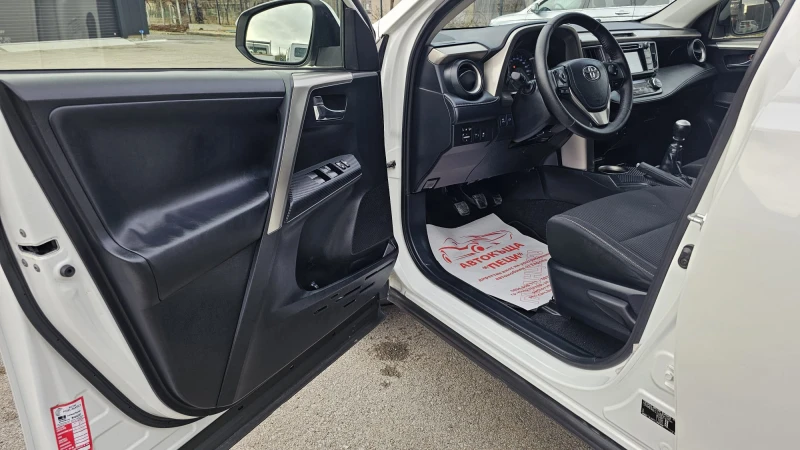 Toyota Rav4 2.0D4D AWD 6SP IT-ИСТОРИЯ-ТОП СЪСТ.-БЛОКАЖ-ЛИЗИНГ, снимка 7 - Автомобили и джипове - 53200396