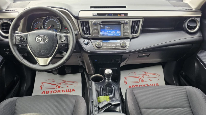 Toyota Rav4 2.0D4D AWD 6SP IT-ИСТОРИЯ-ТОП СЪСТ.-БЛОКАЖ-ЛИЗИНГ, снимка 10 - Автомобили и джипове - 53200396