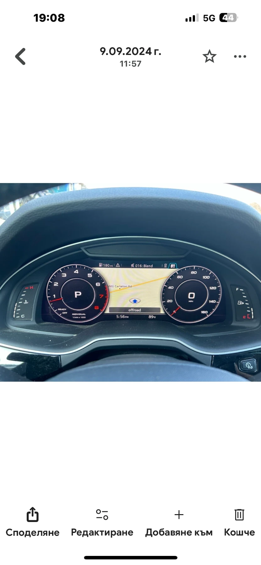 Audi Q7 ВАЖНО - изображение 3