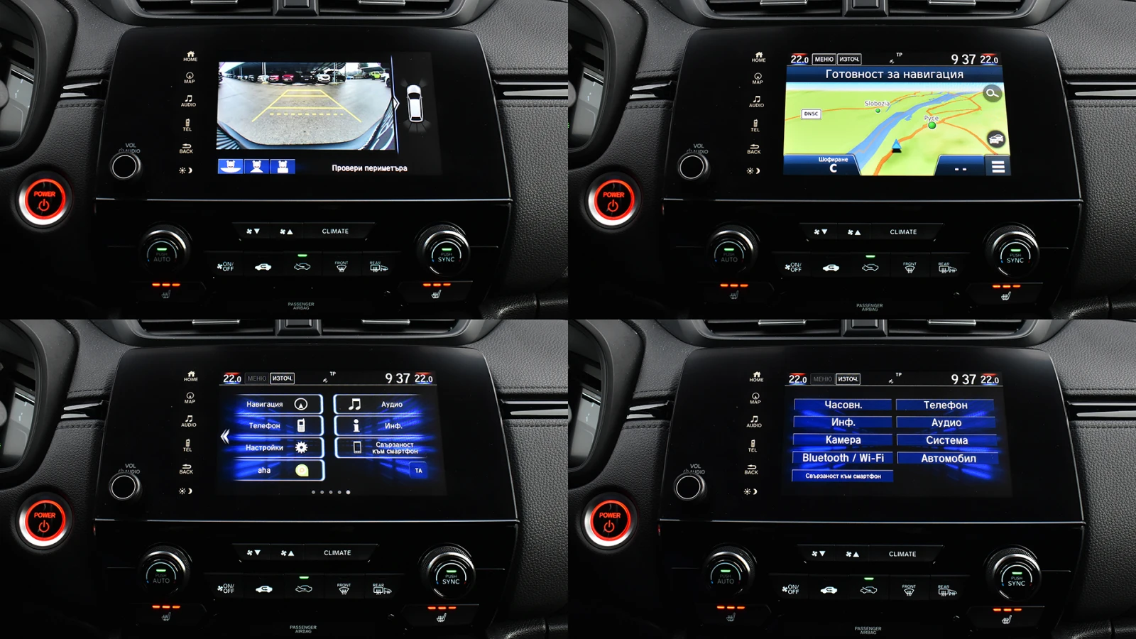 Honda Cr-v 2.0 i-MMD Black Edition Hybrid 4x4 Automatic | Mobile.bg   15