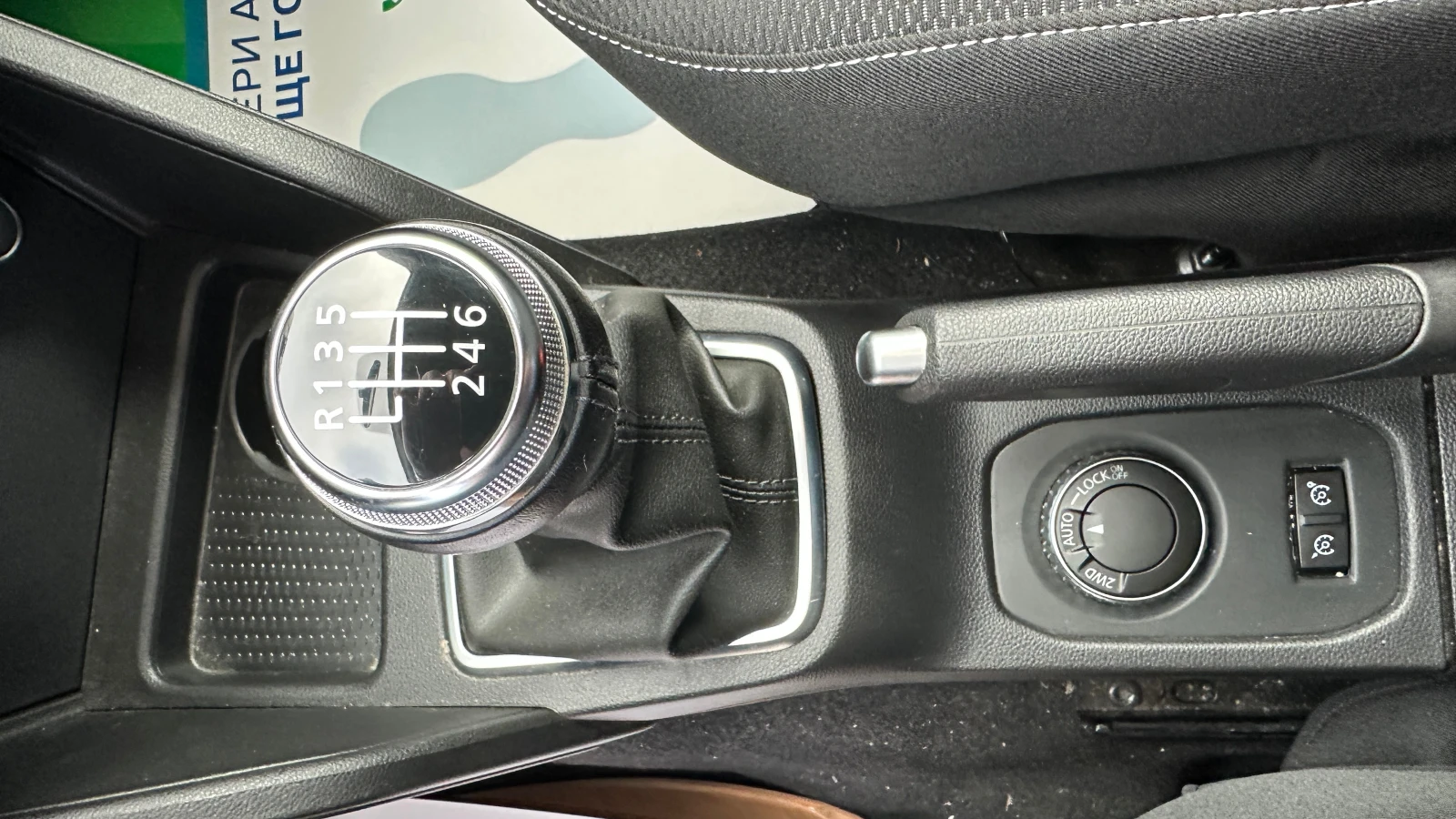 Dacia Duster 1.5 dCi N1    | Mobile.bg   17