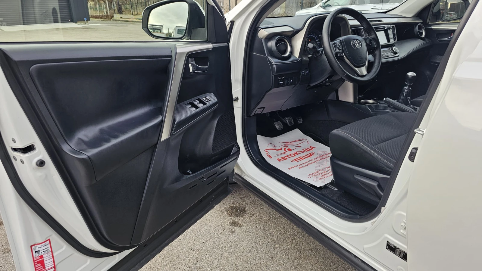 Toyota Rav4 2.0D4D AWD 6SP IT-ИСТОРИЯ-ТОП СЪСТ.-БЛОКАЖ-ЛИЗИНГ - изображение 7