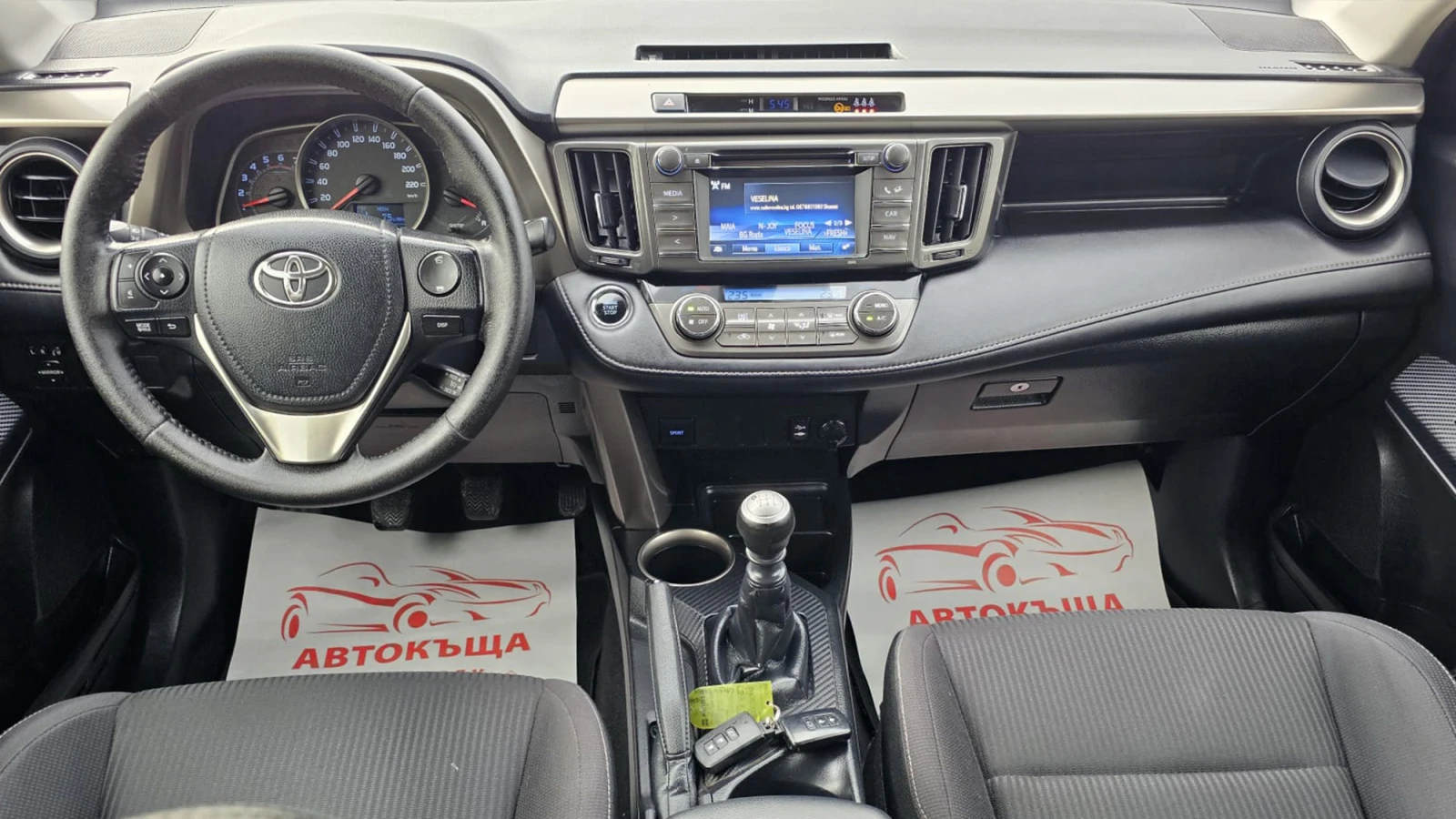 Toyota Rav4 2.0D4D AWD 6SP IT-ИСТОРИЯ-ТОП СЪСТ.-БЛОКАЖ-ЛИЗИНГ - изображение 10